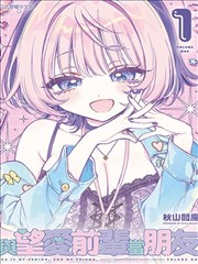 旧唱片店漫画封面