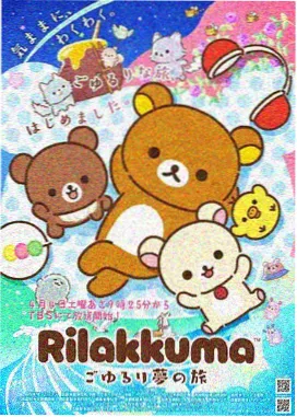 北纬四十五度漫画封面